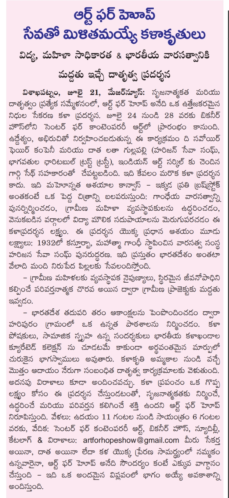 Vizag